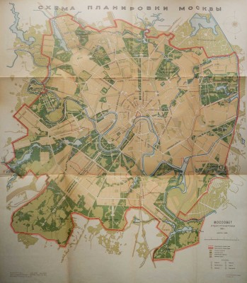 Генеральный план реконструкции города Москвы. М., 1936.